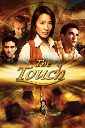 Watch Free The Touch (2002)