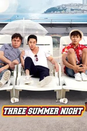 Watch Free Three Summer Nights (2015)