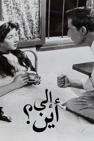 Watch Free Where To (1957)