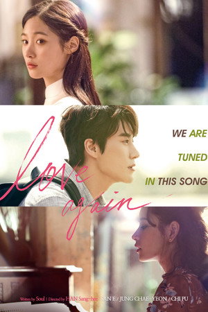 Watch Free Live Again (2018)