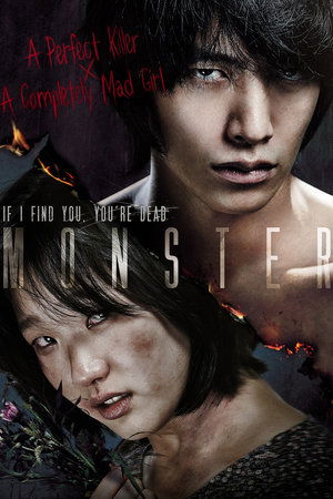 Watch Free Monster (2014)