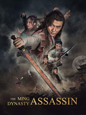 Watch Free The Ming Dynasty Assassin (2017)