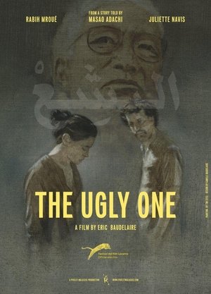 Watch Free The Ugly One (2013)
