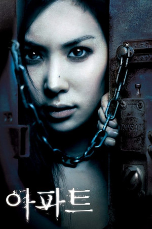 Watch Free Apateu (2006)