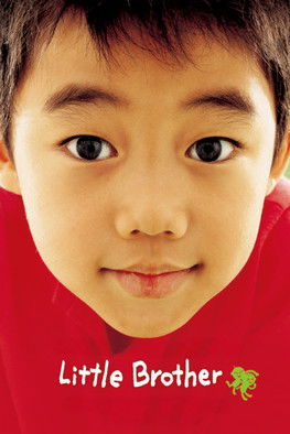 Watch Free Hello, Brother (2005)