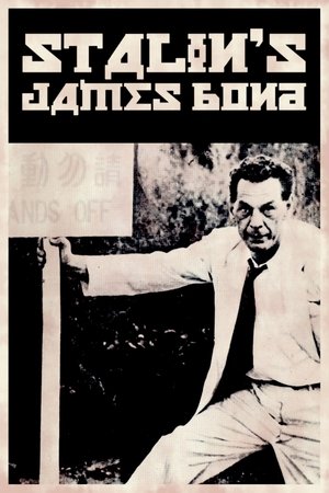 Watch Free Stalins James Bond (2017)