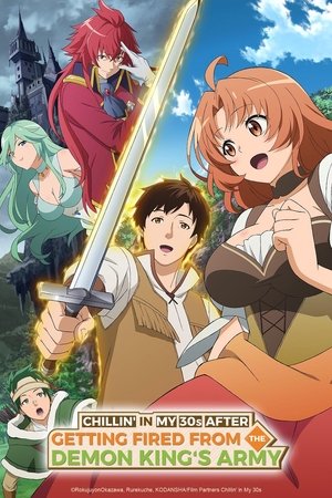 Watch Free Kaiko sareta Ankoku Heishi 30 dai no Slow na Second Life (2023-)