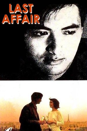 Watch Free Last Affair (1983)