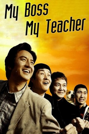 Watch Free My Boss, My Teacher (2006)