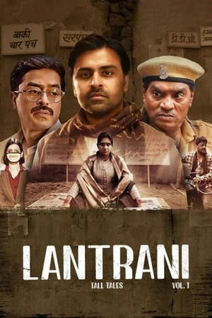 Watch Free Lantrani (2024)