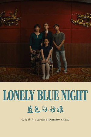 Watch Free Lonely Blue Night (2020)