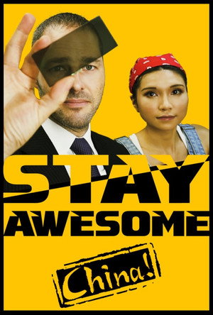 Watch Free Stay Awesome, China (2019)