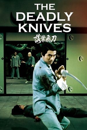 Watch Free Luo ye fei dao (1972)