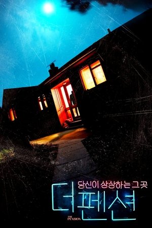 Watch Free The Pension (2018)