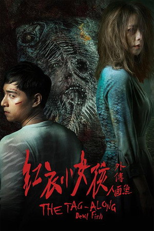 Watch Free The Tag Along Devil Fish (2018)