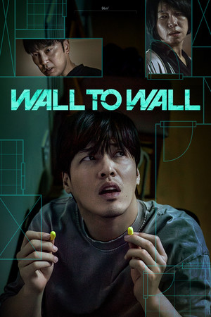 Watch Free Wall to Wall (2025)
