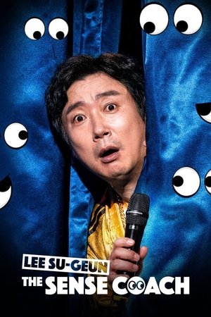 Watch Free Lee Sugeun: The Sense Coach (2021)