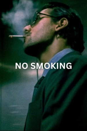 Watch Free No Smoking (2007)