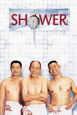 Watch Free Shower (1999)