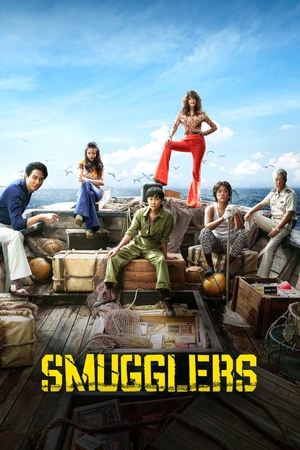 Watch Free Smugglers (2023)