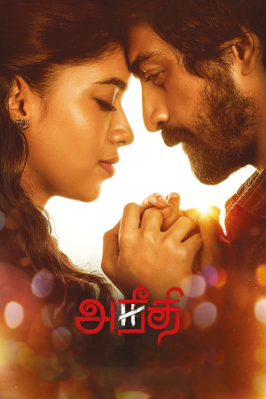 Watch Free Aneethi (2023)