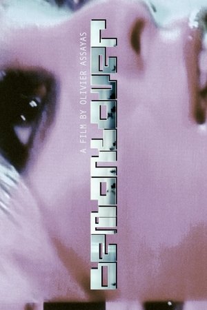Watch Free Demonlover (2002)