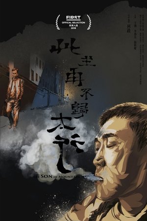 Watch Free The Son of Mountain (2018)