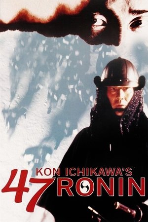 Watch Free 47 Ronin (1994)