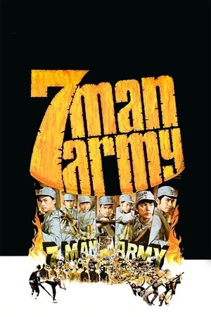 Watch Free 7 Man Army (1976)