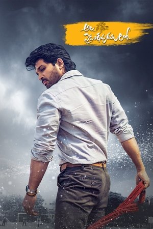 Watch Free Ala Vaikunthapurramuloo (2020)