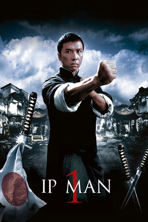 Watch Free Ip Man 2008