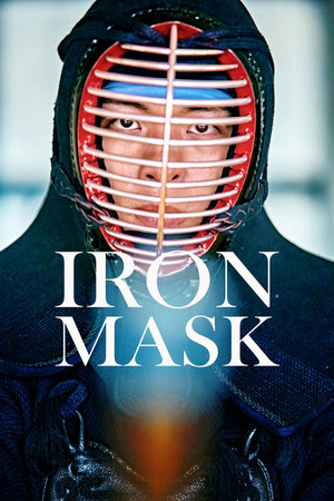 Watch Free Iron Mask (2023)