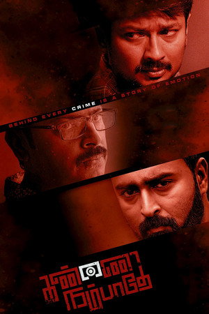 Watch Free Kannai Nambathey (2023)