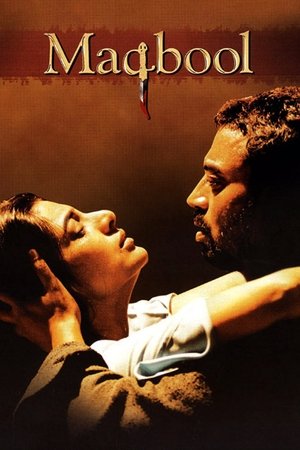 Watch Free Maqbool (2003)