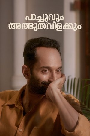 Watch Free Paachuvum Albhuthavilakkum (2023)