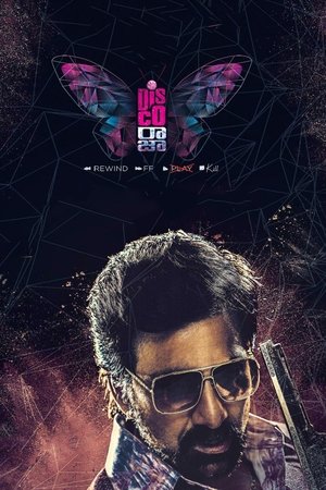 Watch Free Disco Raja (2020)
