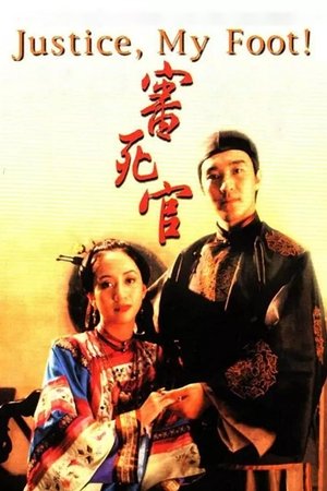 Watch Free Justice, My Foot! (1992)
