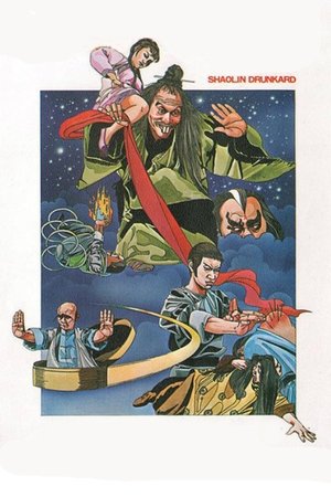 Watch Free Shaolin Drunkard (1983)