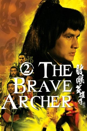 Watch Free The Brave Archer Part II (1978)