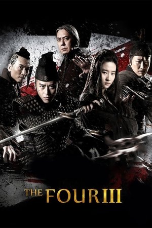 Watch Free The Four 3 (2014)