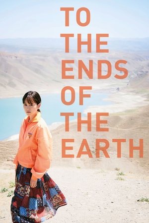 Watch Free To the Ends of the Earth (2019)