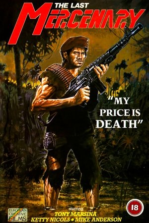 Watch Free Rolf (1984)