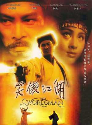 Watch Free The Swordsman (1990)