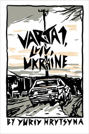 Watch Free Varta1, Lviv, Ukraine (2015)