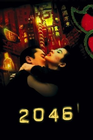 Watch Free 2046 (2004)