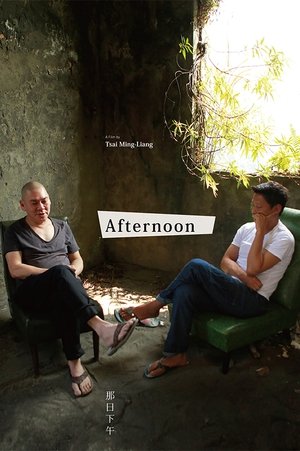 Watch Free Afternoon (2015)
