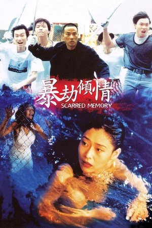Watch Free Scarred Memory (1996)