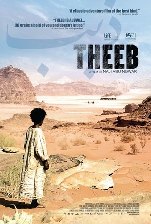 Watch Free Theeb (2014)