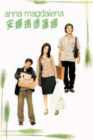 Watch Free Anna Magdalena (1998)