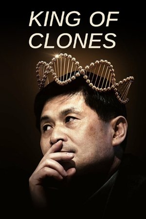 Watch Free King of Clones (2023)